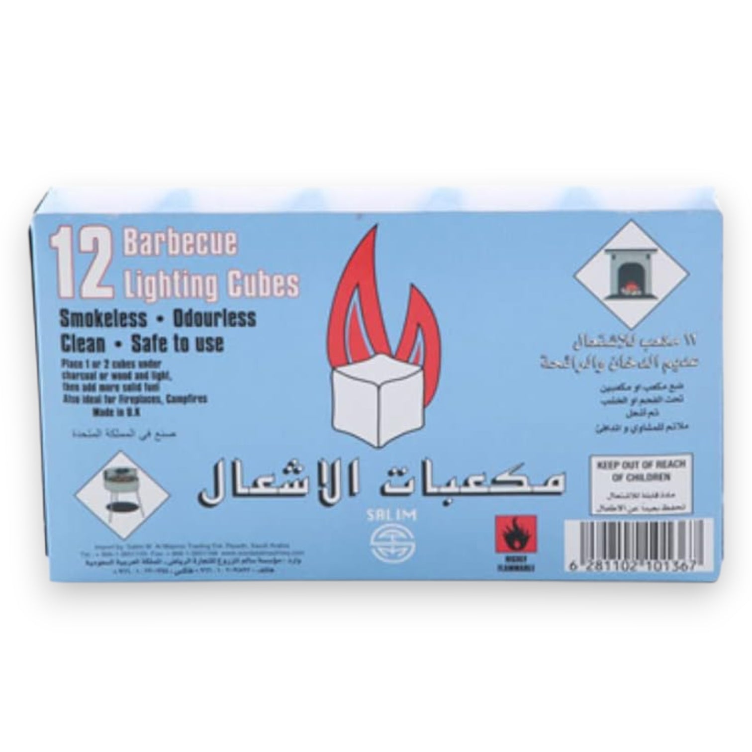 Salim Barbecue Lighting Cubes – 12 Smokeless & Odourless Fire Starters for Charcoal, Wood, Fireplaces & Campfires