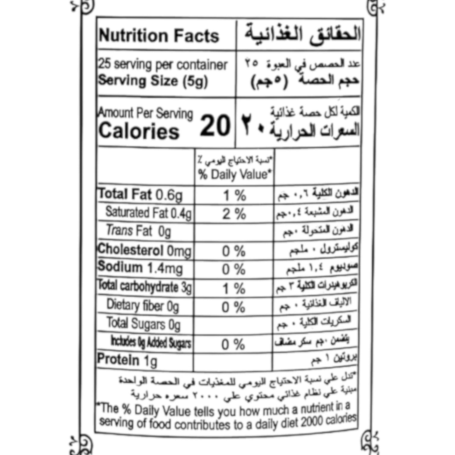 Reihan Fine Dark Cocoa Powder – 125g | Rich Flavor for Baking & Drinking | Perfect for Cakes, Brownies, and Hot Chocolate - Damoo