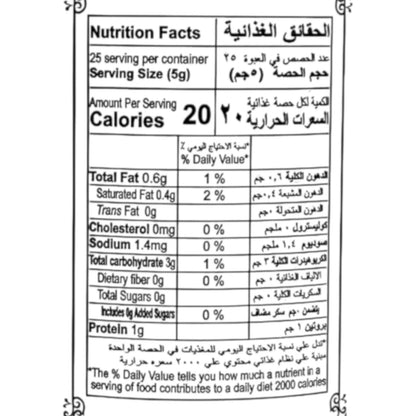 Reihan Fine Dark Cocoa Powder – 125g | Rich Flavor for Baking & Drinking | Perfect for Cakes, Brownies, and Hot Chocolate - Damoo