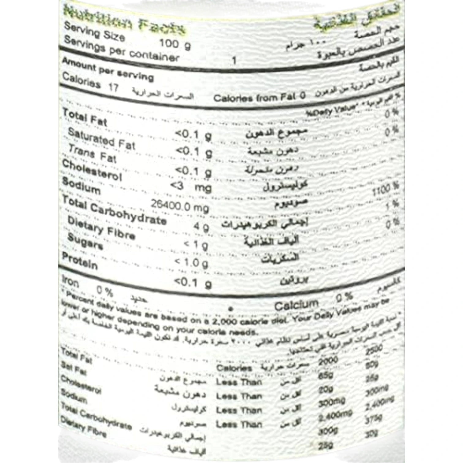 Riyadh Food Bicarbonate of Soda – Baking Soda 100g (Pack of 12) | Premium Leavening Agent for Baking, Cooking & Cleaning - Damoo