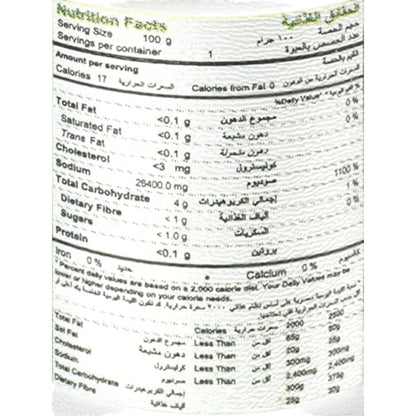 Riyadh Food Bicarbonate of Soda – Baking Soda 100g (Pack of 12) | Premium Leavening Agent for Baking, Cooking & Cleaning - Damoo