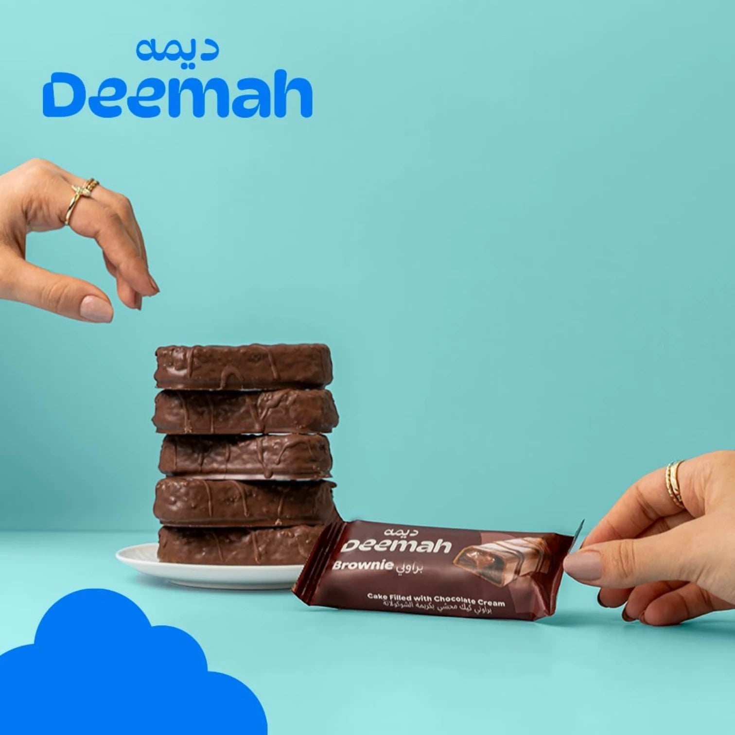Deemah Chocolate Browni Cakes – Pack of 16 Individually Wrapped Halal Treats – Soft & Chewy Snack for Kids & Adults - Damoo