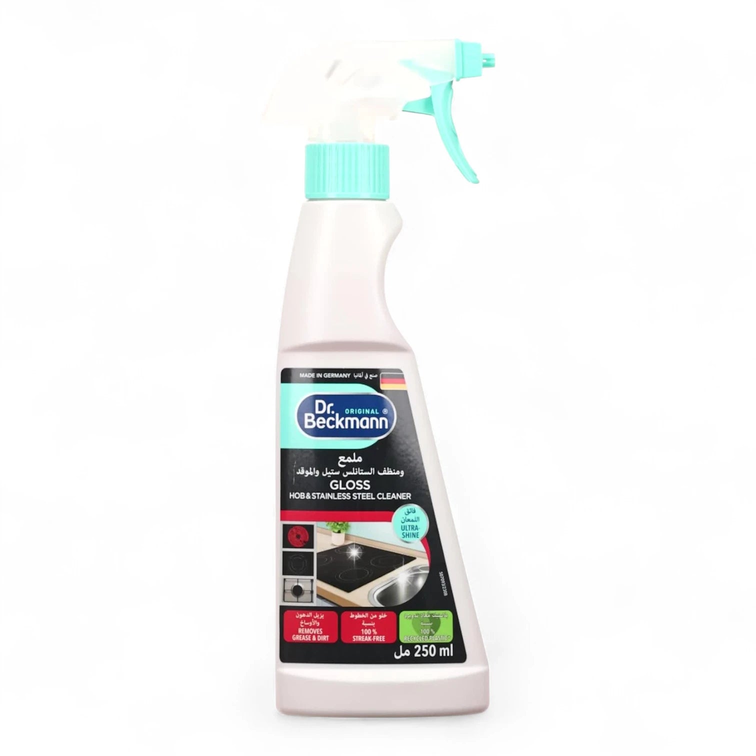 Dr. Beckmann Hob & Stainless Steel Cleaner Spray – Ultra Shine, Streak-Free, Removes Grease & Dirt, Protects Surfaces, Eco-Friendly Bottle, Made in Germany – 250ml