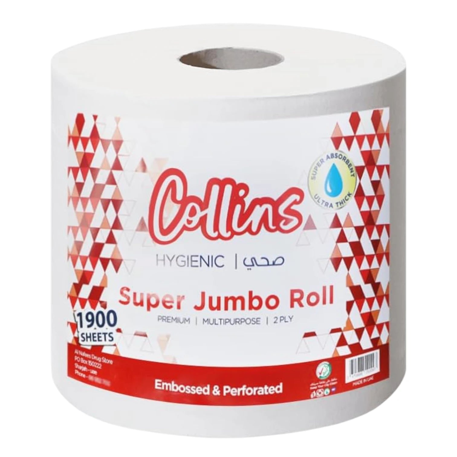 Collins Super Jumbo Roll 1900 Sheets – 2 Ply Embossed & Perforated Maxi Roll | Premium Multipurpose Tissue - Damoo