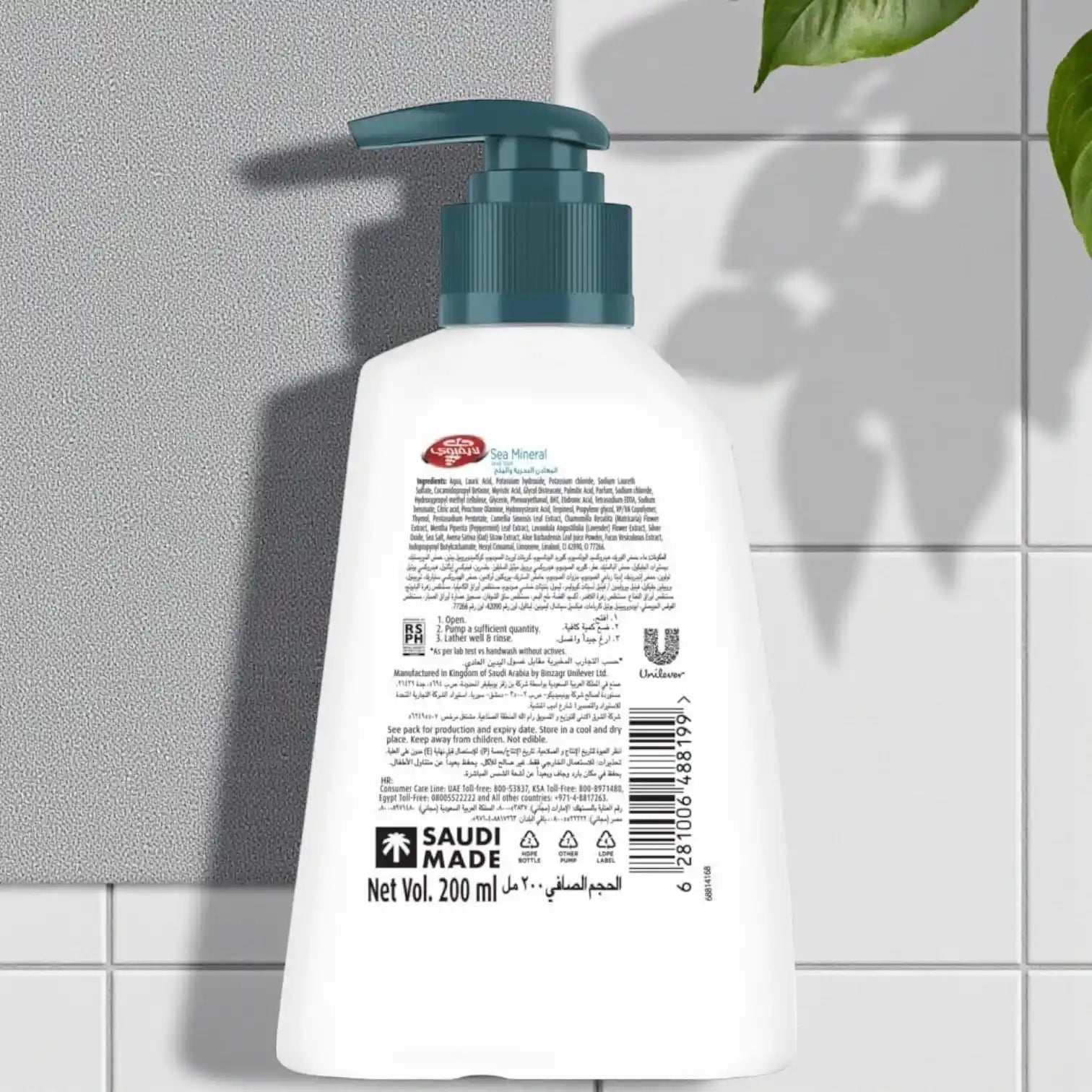 Lifebuoy Anti-Bacterial Hand Wash – Sea Minerals 200ml with Activ Silver+ Formula – 100% Stronger Germ Protection - Damoo