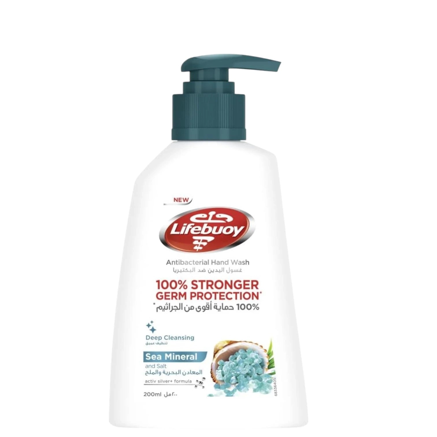 Lifebuoy Anti-Bacterial Hand Wash – Sea Minerals 200ml with Activ Silver+ Formula – 100% Stronger Germ Protection - Damoo