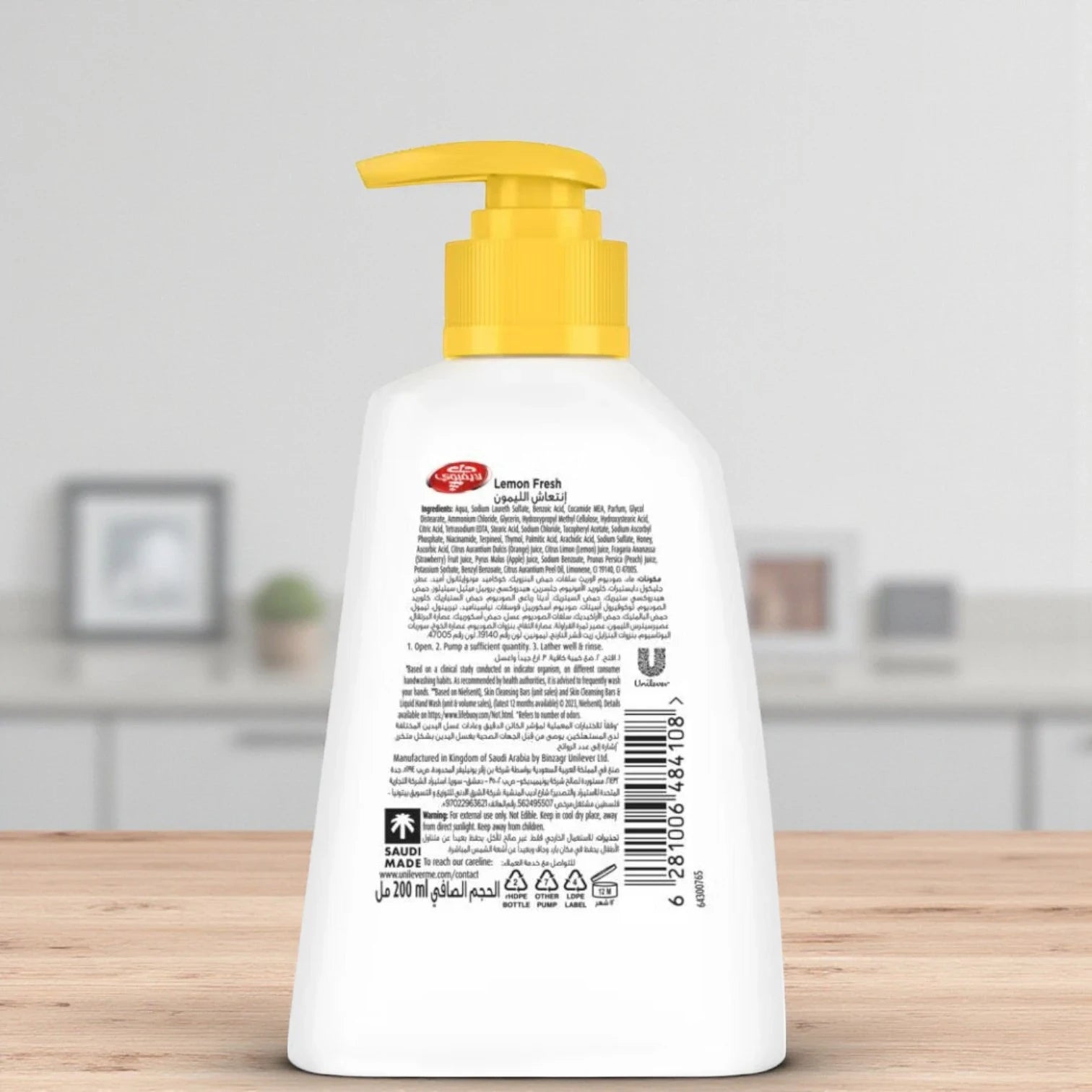 Lifebuoy Anti-Bacterial Hand Wash – Lemon Fresh 200ml with Activ Silver+ Formula – 100% Stronger Germ Protection & 10X Odor Removal - Damoo