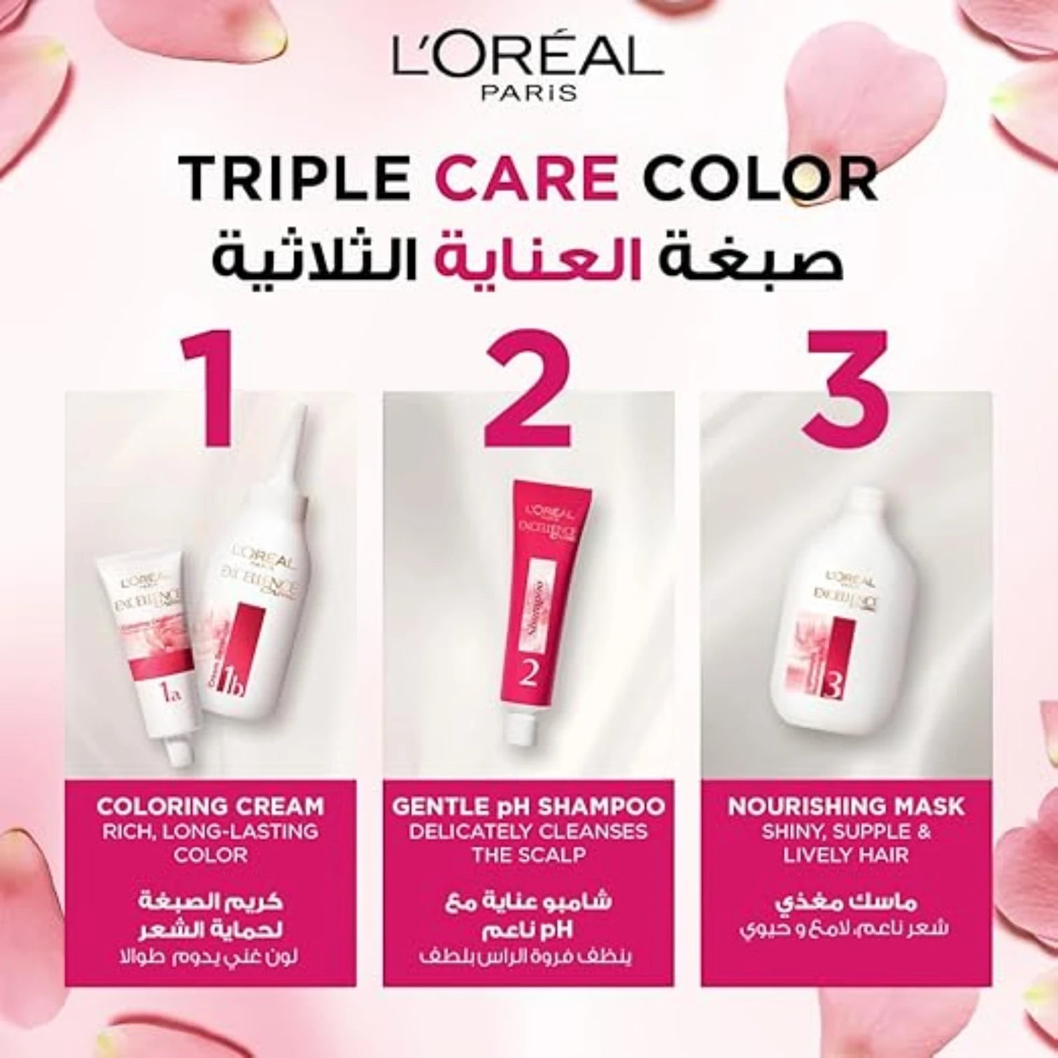 L'Oréal Paris Excellence Creme Hair Color 6.7 Marron Chocolate  – Nourishing Brown Hair Dye for 100% Grey Coverage - Damoo