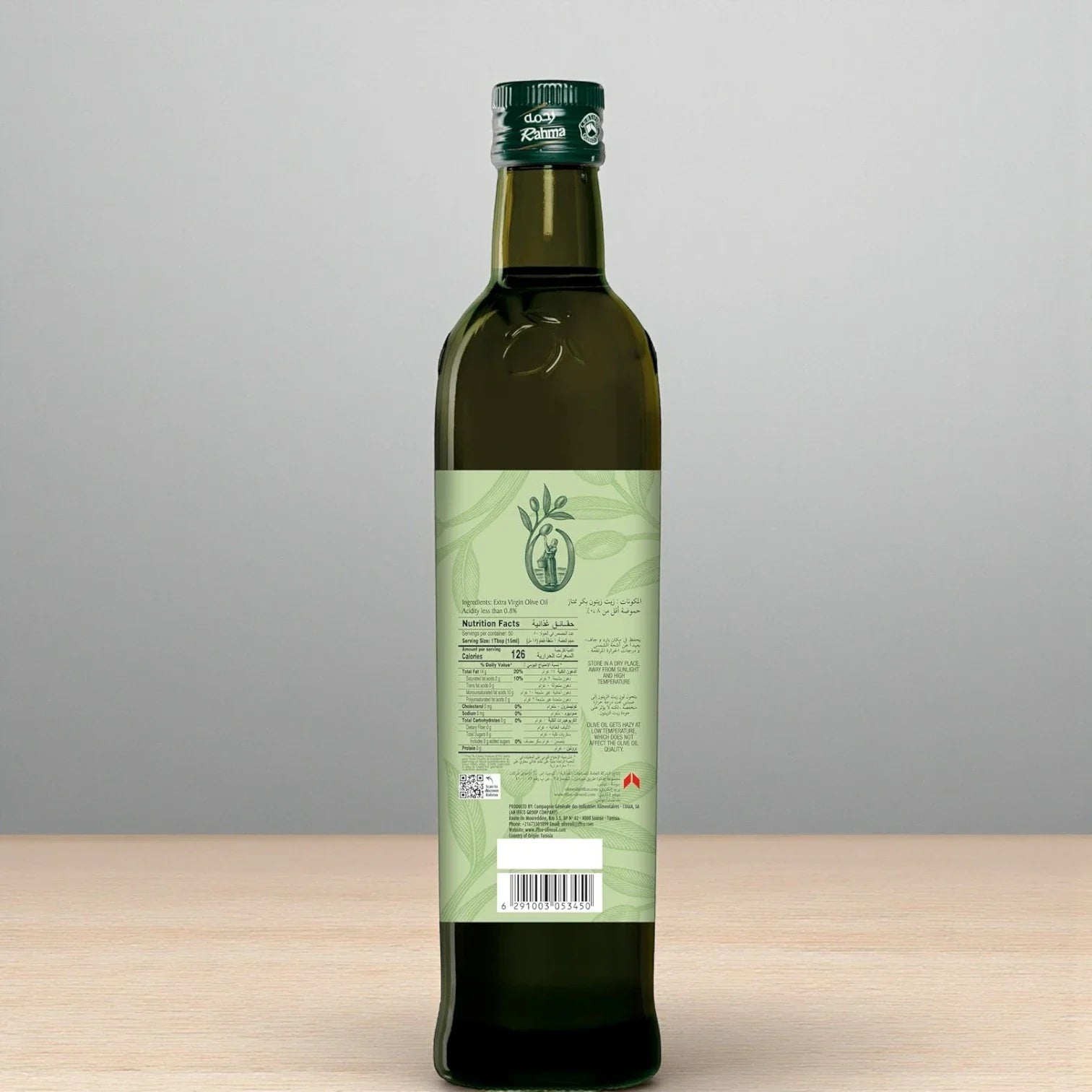 Rahma Extra Virgin Olive Oil 750ml – Premium Cold-Pressed Olive Oil for Cooking, Drizzling & Dressing – Rich Aroma & Bold Flavor - Damoo
