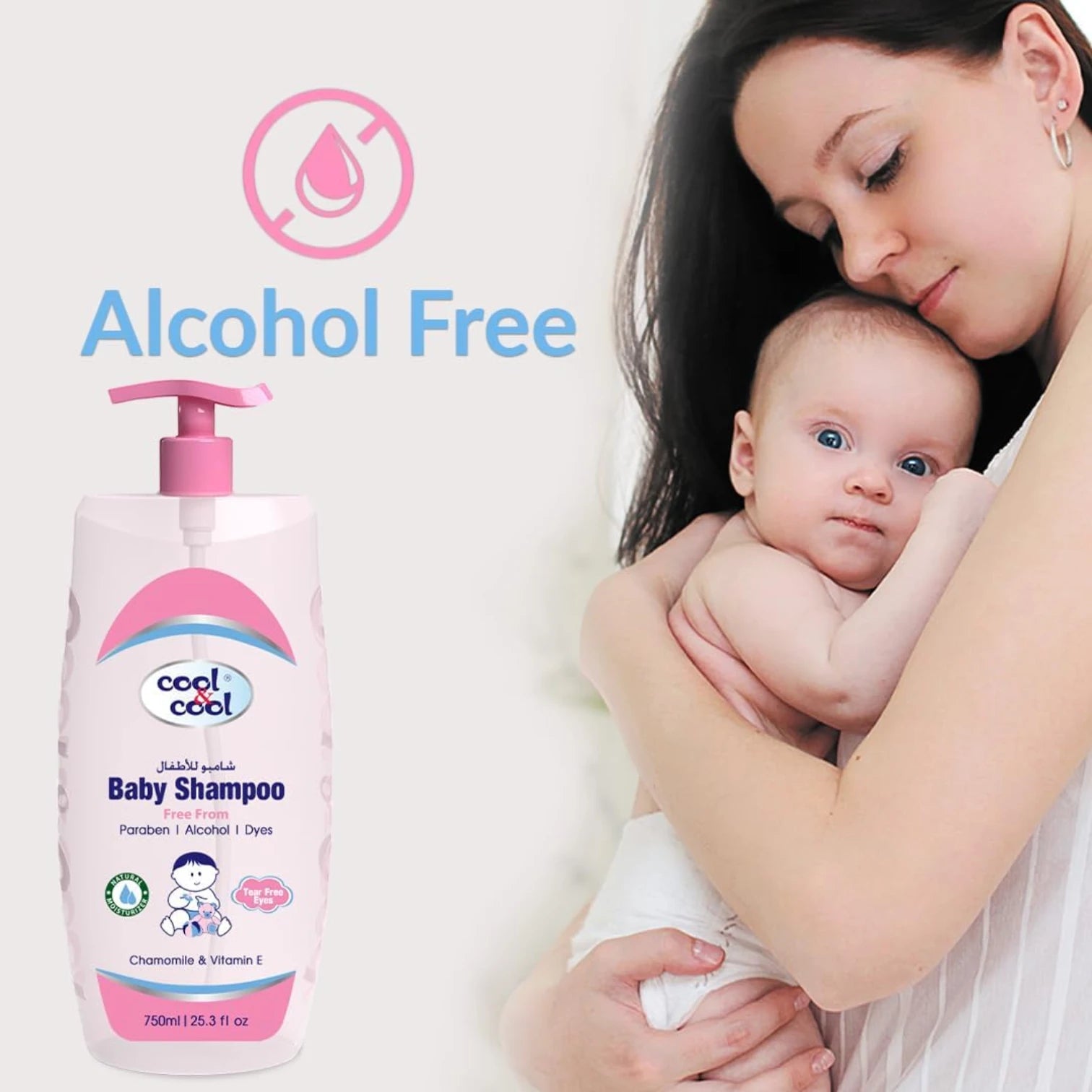 Cool & Cool Baby Shampoo 750ml – Tear-Free, Paraben-Free Baby Wash with Chamomile & Vitamin E | Gentle & Safe for Daily Use - Damoo