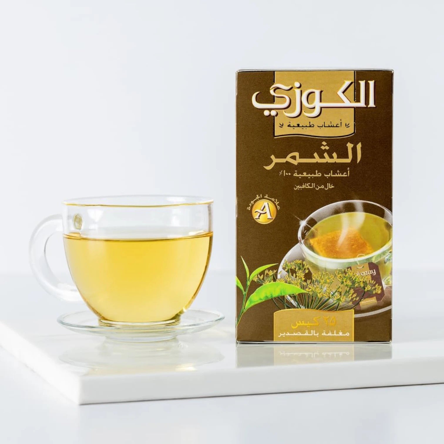 Alokozay Fennel Herbal Tea – 100% Natural Caffeine-Free Infusion | 25 Individually Foil-Wrapped Tea Bags | Soothing Digestive Tea Imported from Canada - Damoo