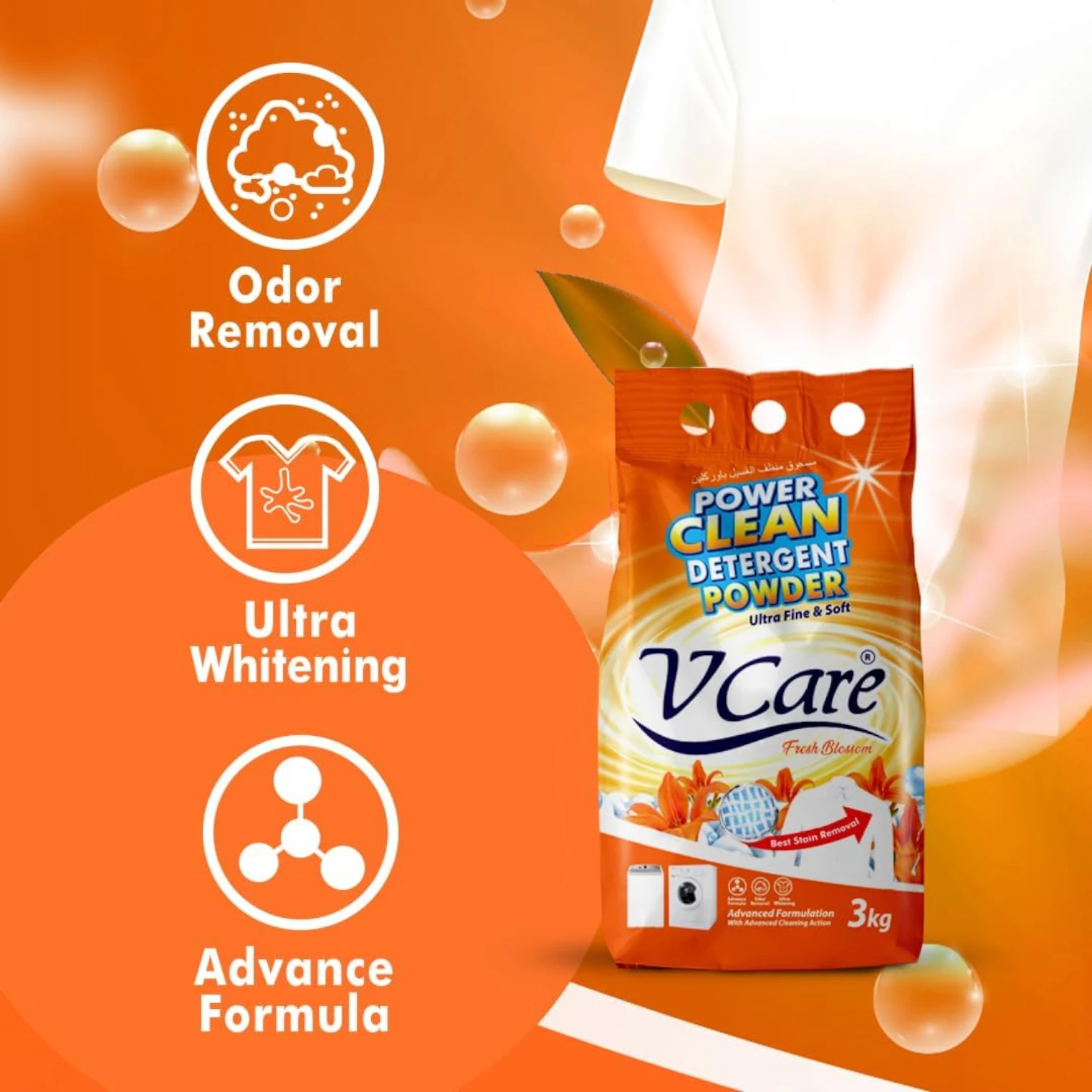 V Care Detergent Powder 3kg – Advanced Cleaning Formula with Fresh Blossom Scent - Damoo