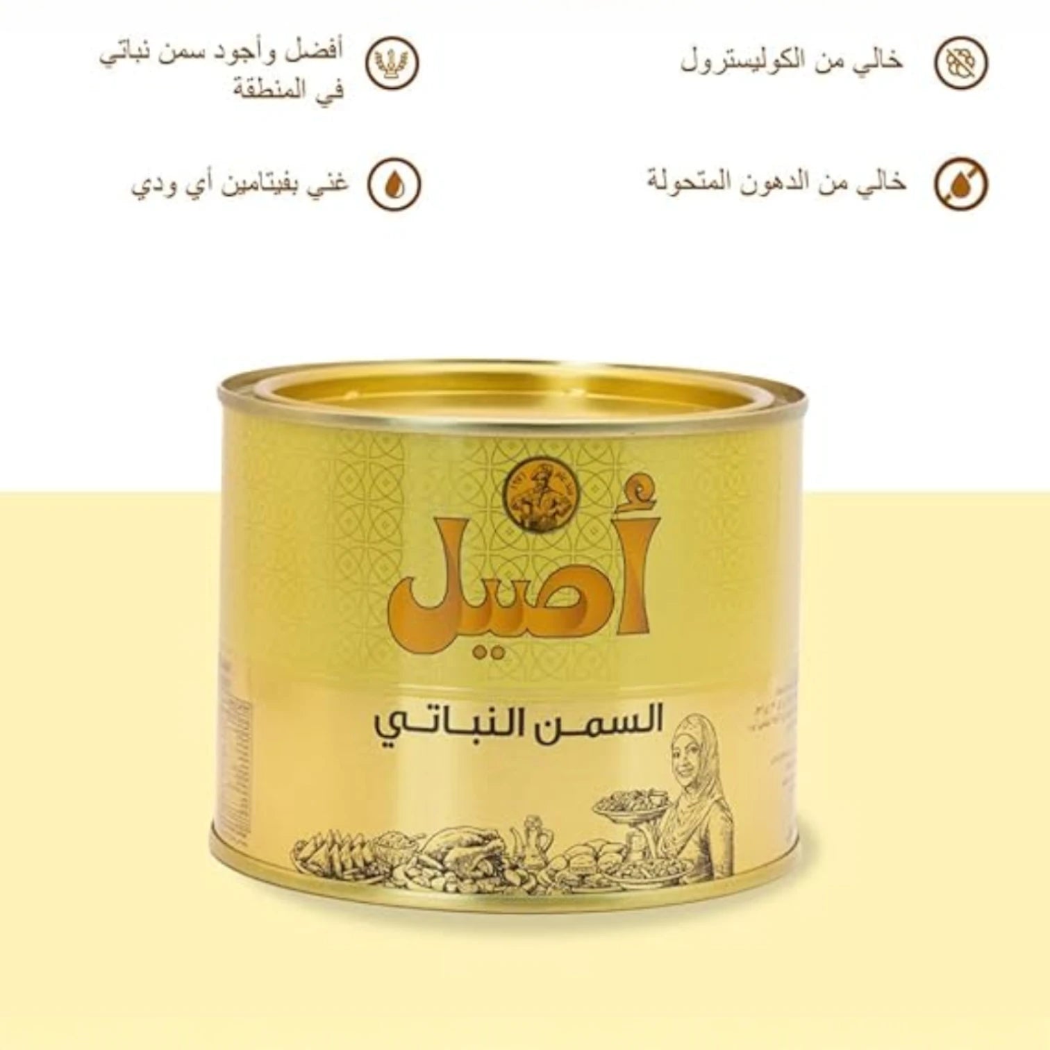 Aseel Vegetable Ghee – 500ml | Trans Fat-Free, Vitamin-Enriched, Aromatic Ghee for Everyday Cooking & Gourmet Dishes - Damoo
