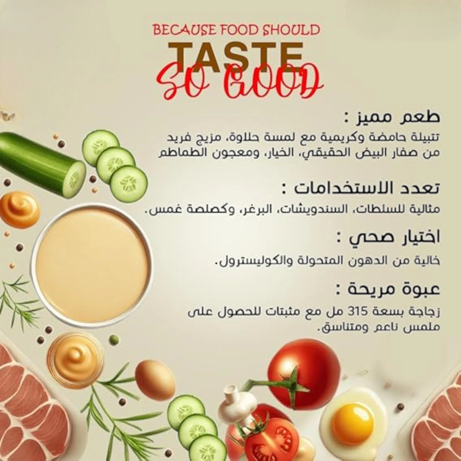 Excellence Thousand Island Dressing – Creamy & Tangy Flavor, 315ml Bottle – Perfect for Salads, Sandwiches & Dips - Damoo