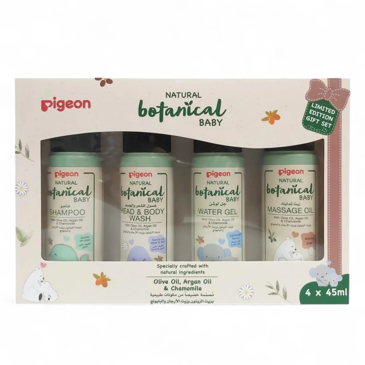 Pigeon Natural Botanical Baby Travel Set – 4 x 45ml | Mini Bath Essentials with Natural Ingredients | Tan Removal, Moisturizing & Travel-Friendly - Damoo