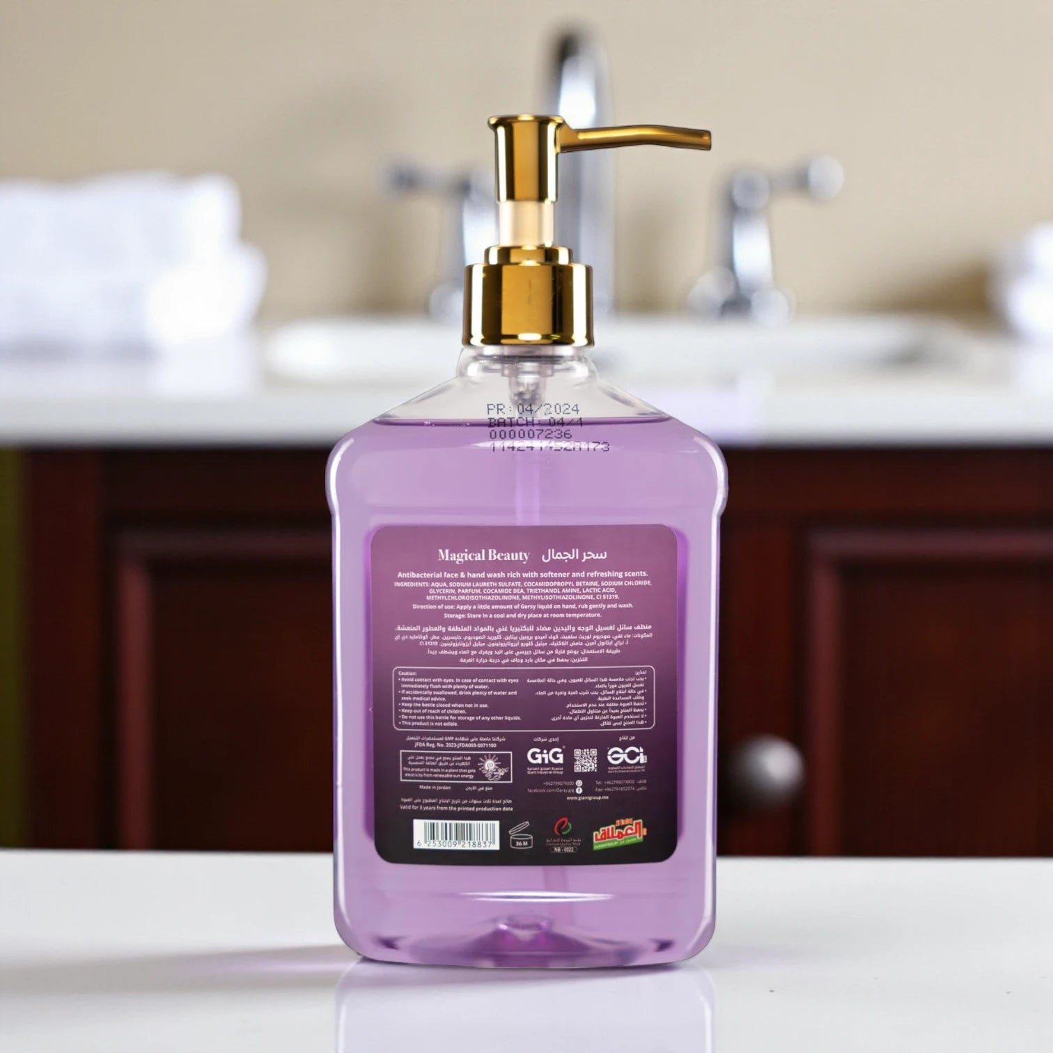 Gersy Magical Beauty Antibacterial Liquid Hand Wash – Pack of 2 x 500ml | Gentle Face & Hand Cleanser | Kills 99.9% of Germs | Soft & Refreshing Scent - Damoo