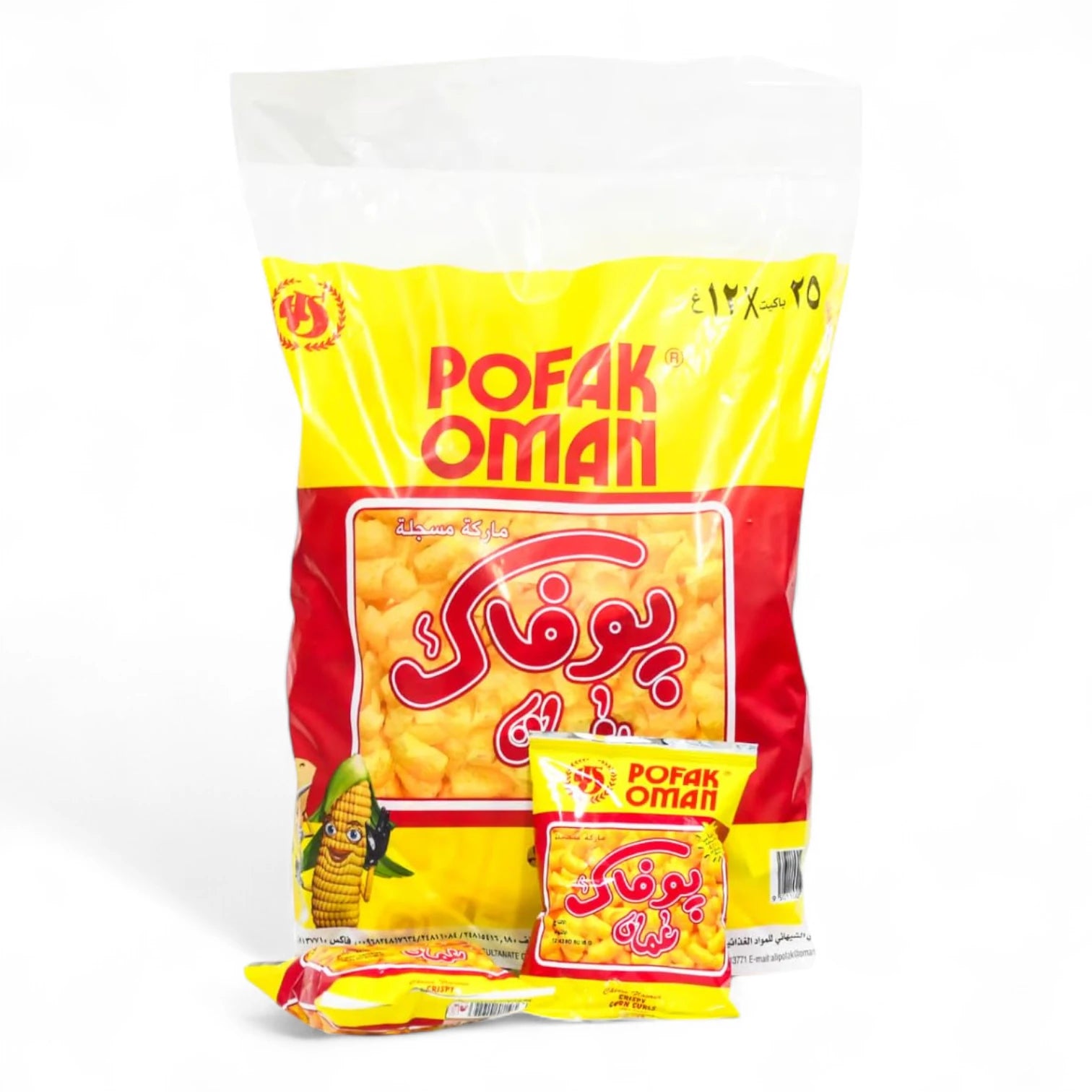 Pofak Oman Cheese Flavour Crispy Corn Curls/Puffs – Pack of 25 x 12g – Fresh & Crunchy Cheese Snack – Product of Oman - Damoo