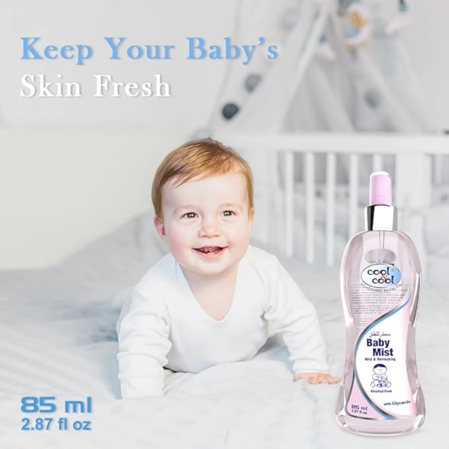 Cool & Cool Baby Mist Cologne 85ml – Alcohol-Free, Paraben-Free, Mild Baby Fragrance with Glycerin | Gentle & Refreshing Scent - Damoo