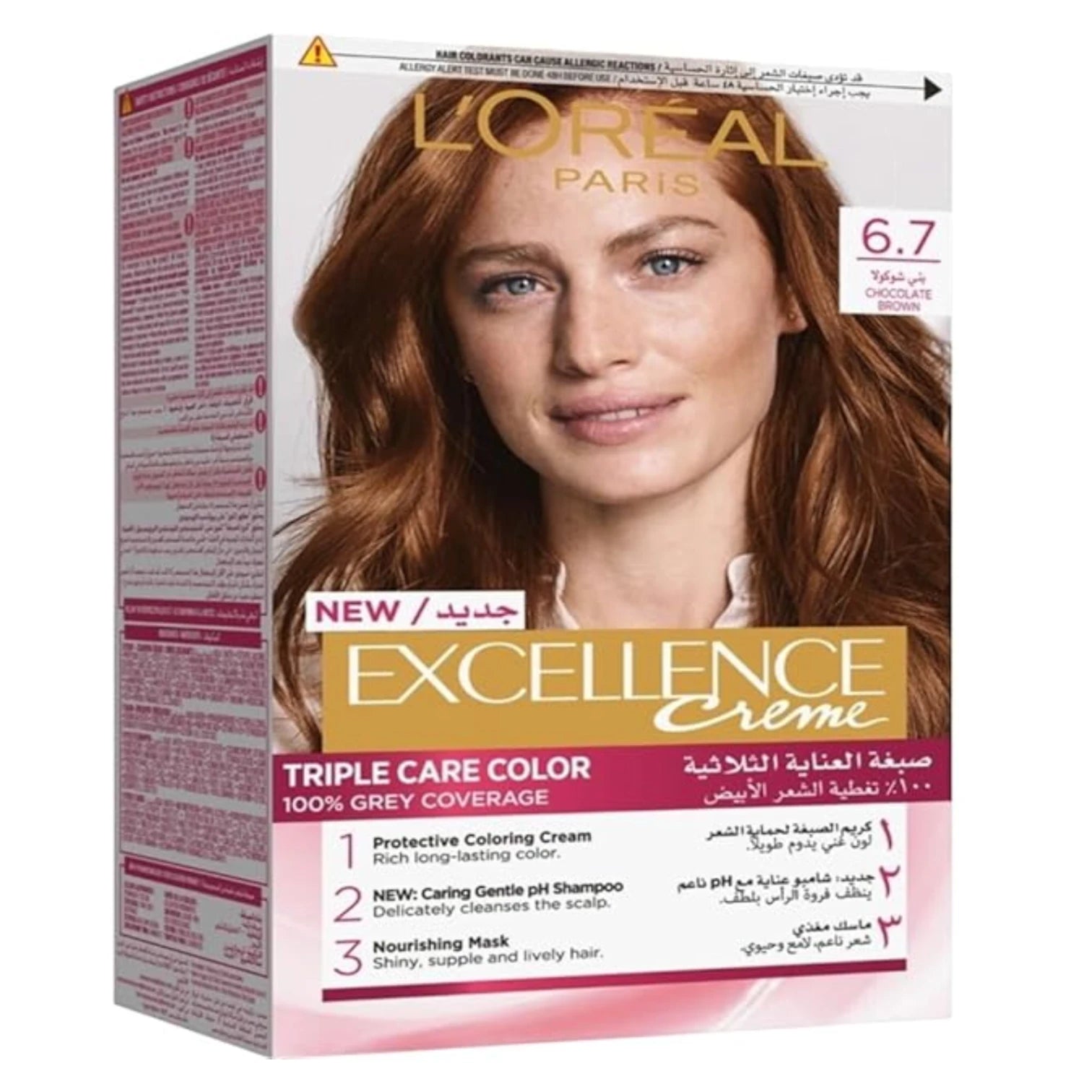 L'Oréal Paris Excellence Creme Hair Color 6.7 Marron Chocolate  – Nourishing Brown Hair Dye for 100% Grey Coverage - Damoo
