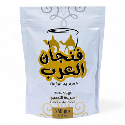 Finjan Al Arab Instant Arabic Coffee – 250g | Authentic Saudi Coffee with Cardamom Flavor | Preservative-Free Medium Roast - Damoo