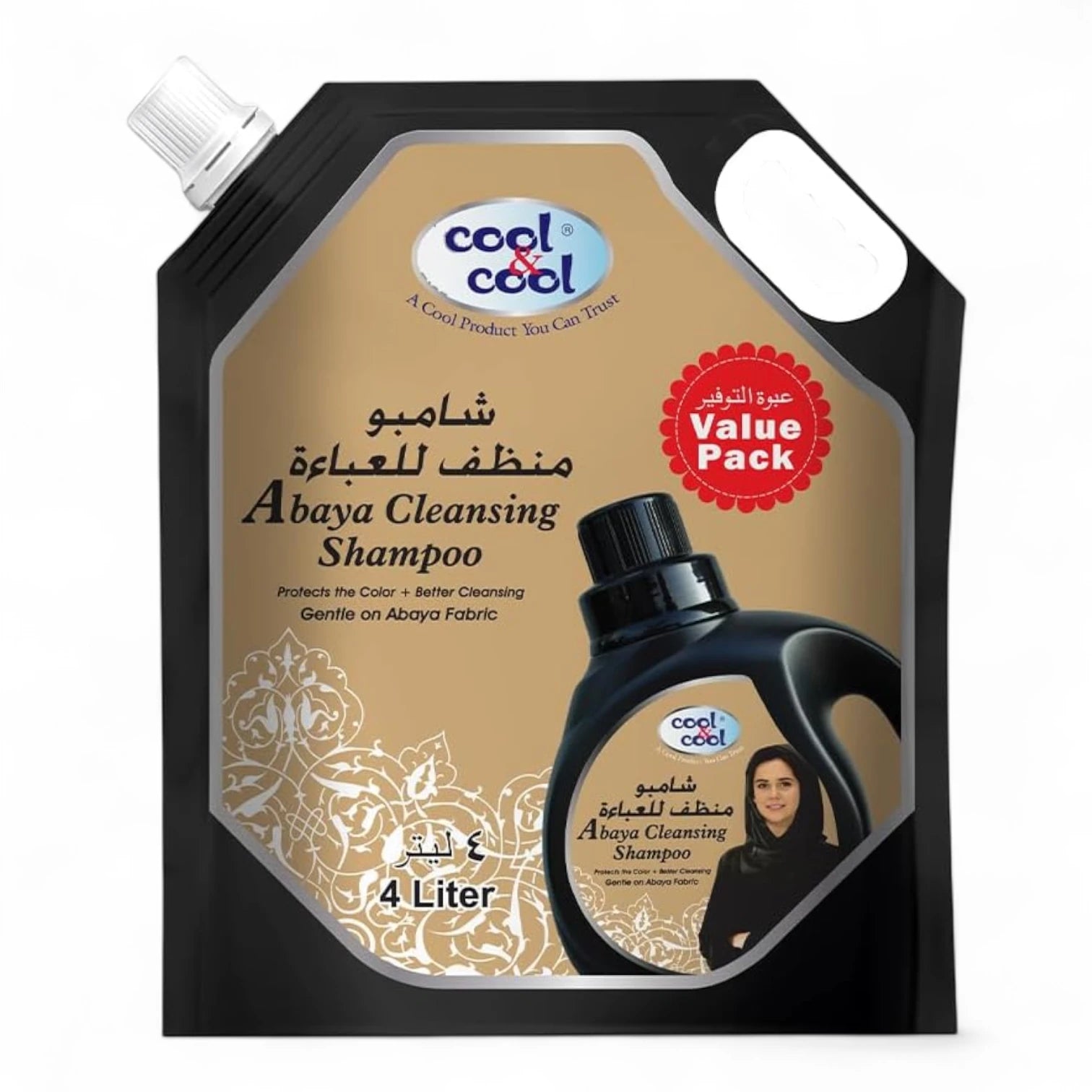 Cool & Cool Abaya Cleansing Shampoo – 4 Liter Value Pack Pouch | Protects Abaya Color, Gentle Fabric Care, Deep Cleansing & Long-Lasting Freshness - Damoo