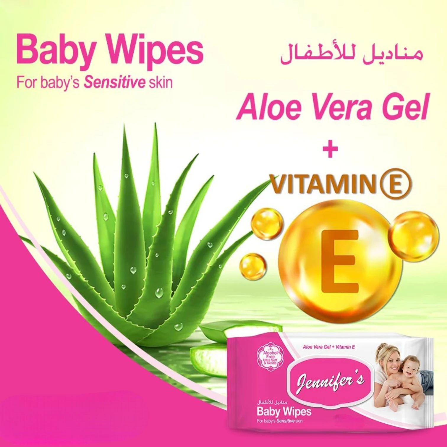 Jennifer’s Baby Wipes 120s | Aloe Vera & Vitamin E | Alcohol-Free | Ultra Soft & Gentle for Sensitive Baby Skin - Damoo