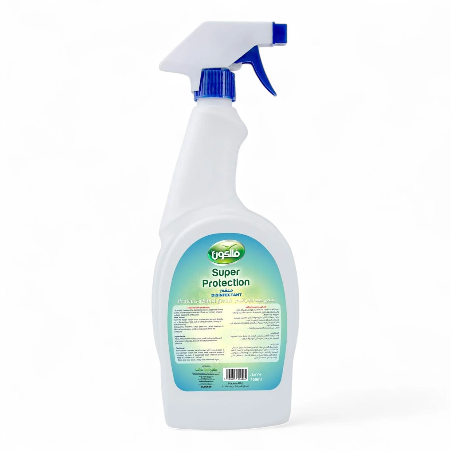 FALCON PACK Super Protection Disinfectant – Linen Scent, 750ml | Kills 99.9% Germs | Safe for Schools, Cars & Desks | Easy-to-Use Liquid Disinfectant