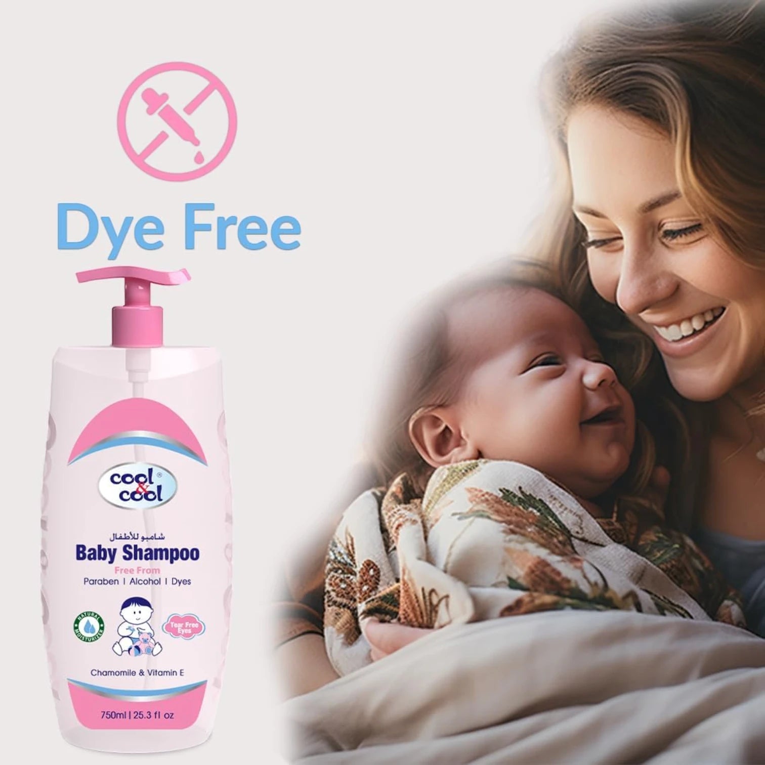 Cool & Cool Baby Shampoo 750ml – Tear-Free, Paraben-Free Baby Wash with Chamomile & Vitamin E | Gentle & Safe for Daily Use - Damoo