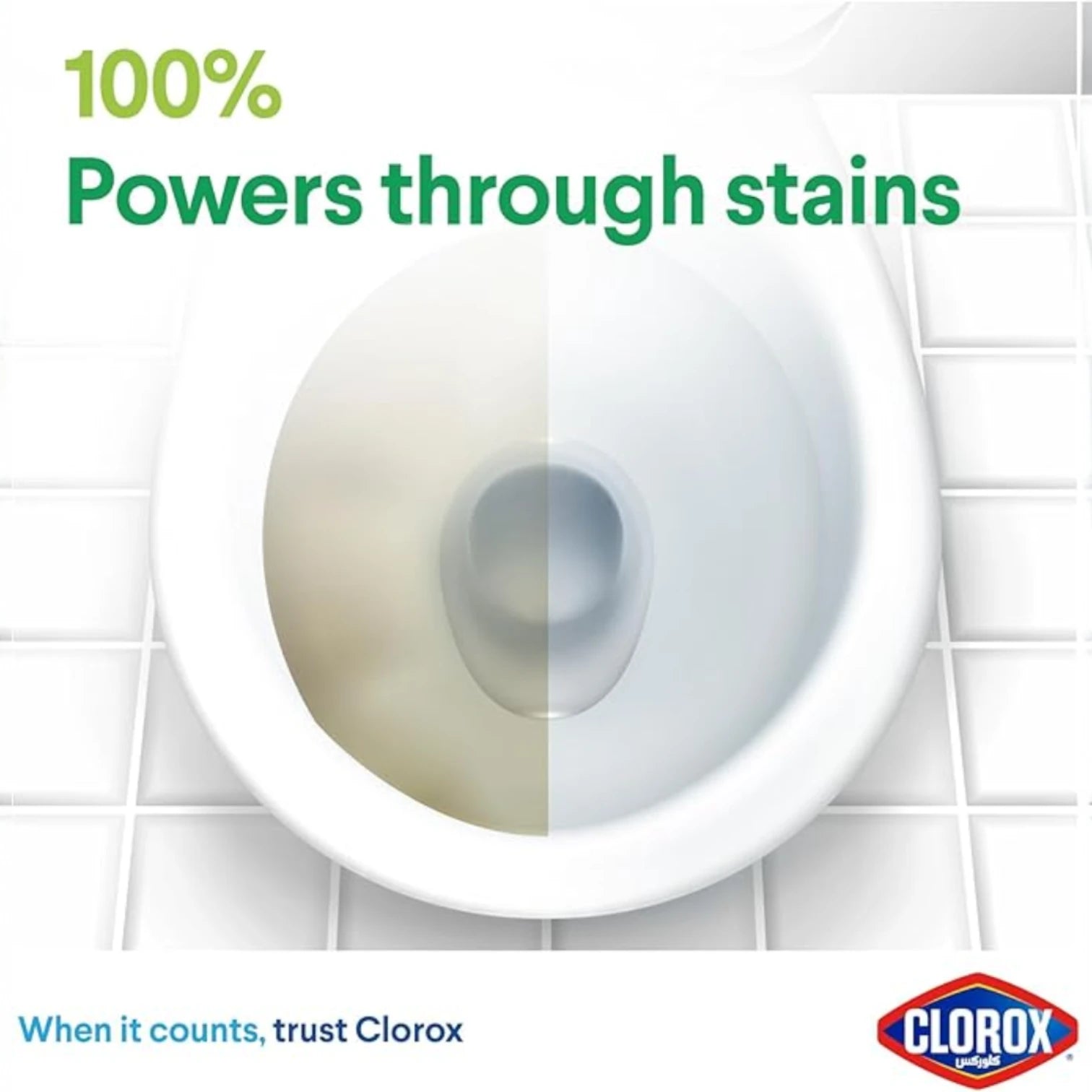 Clorox Toilet Cleaner with Bleach – Fresh Scent, 709ml (2+1 Free) | Disinfecting Toilet Bowl Cleaner | Kills 99.9% of Germs, Removes Stains & Leaves a Sparkling Shine