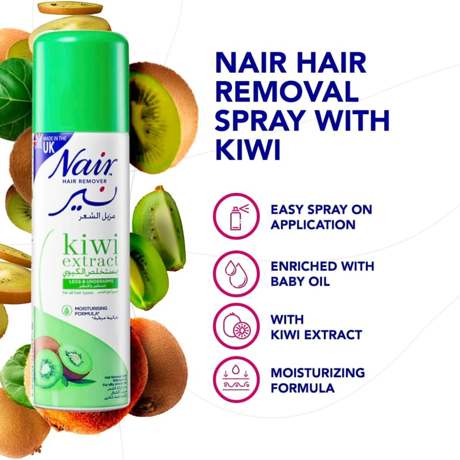 Nair Hair Remover Spray with Kiwi Extract & Baby Oil – 200ml Aerosol for Smooth Skin – Dye & Paraben Free - Damoo