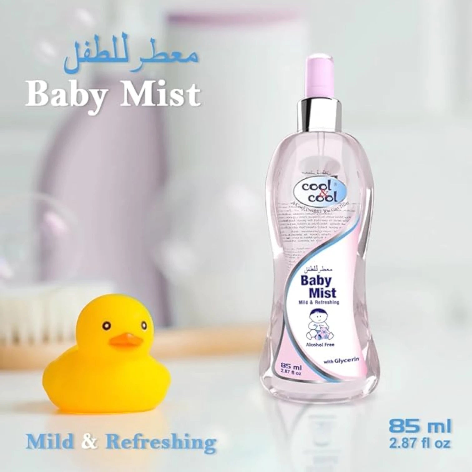Cool & Cool Baby Mist Cologne 85ml – Alcohol-Free, Paraben-Free, Mild Baby Fragrance with Glycerin | Gentle & Refreshing Scent - Damoo