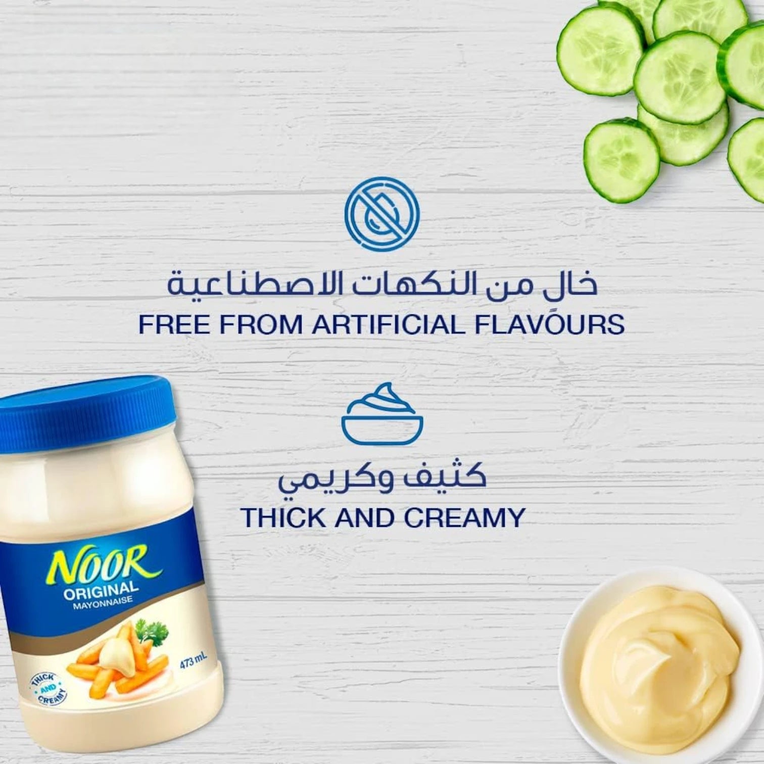 Noor Original Thick & Creamy Mayonnaise Jar – 473ML | Smooth, Rich & Flavorful Spread Perfect for Sandwiches, Burgers, Wraps & Dips - Damoo