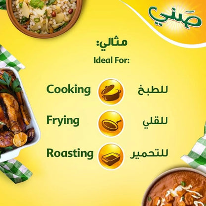Sunny Everyday Cooking Oil 4L – Blended Vegetable Oil with Palm Olein, Soybean & Sunflower Oil – Rich in Omega 3 & Vitamins A, D3 & E - Damoo