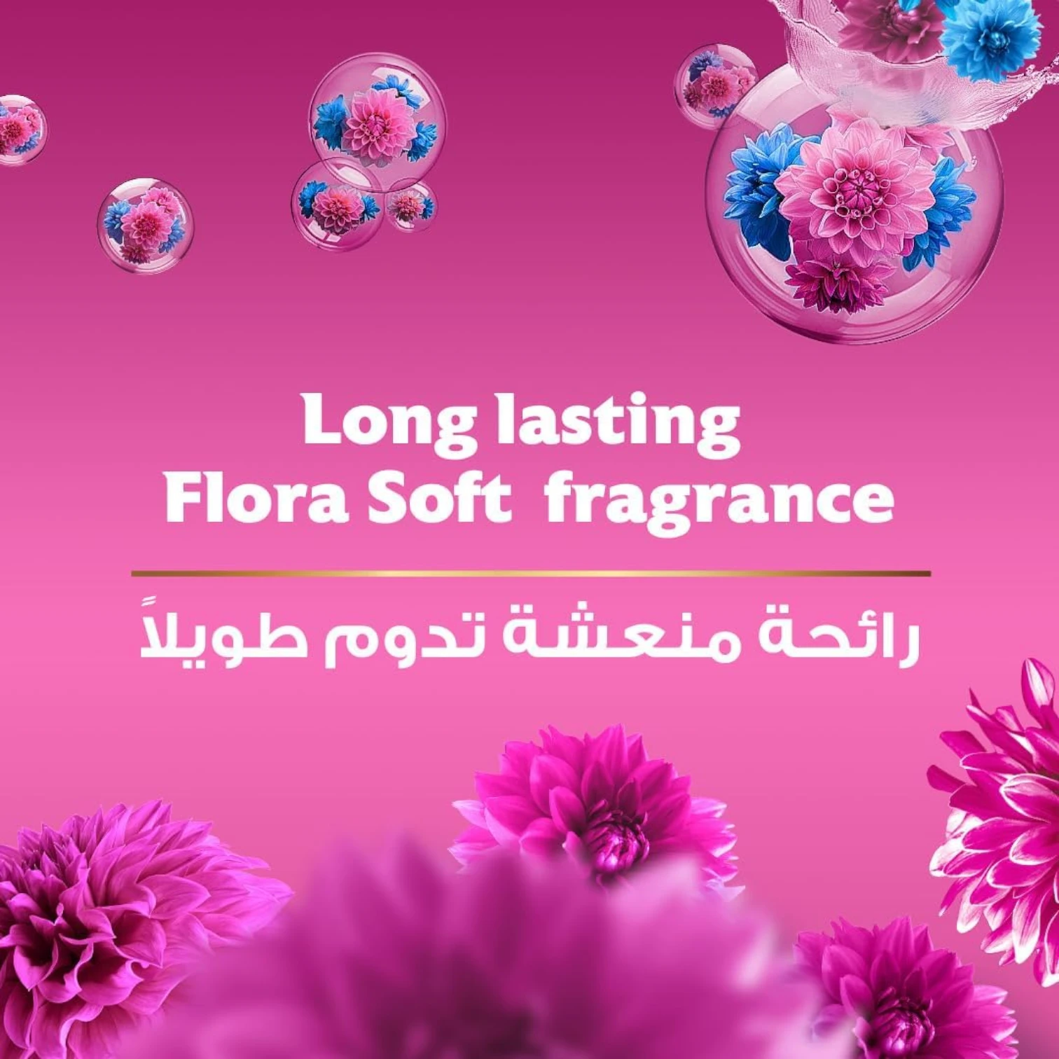 Comfort Fabric Softener Flora Soft 2.9L – Freshness Burst Technology, Long-Lasting Fragrance, Ultra Soft Clothes & Color Protection - Damoo