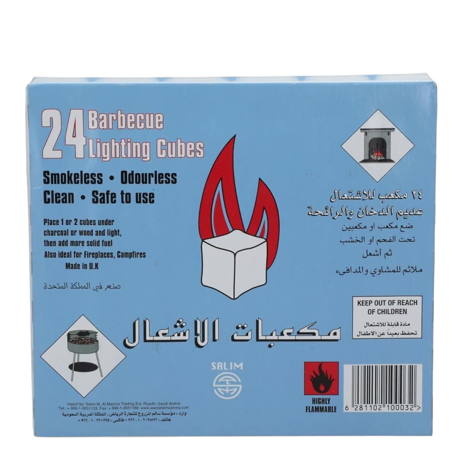 Salim Barbecue Lighting Cubes – 24 Smokeless & Odourless Fire Starters for Charcoal, Wood, Fireplaces & Campfires