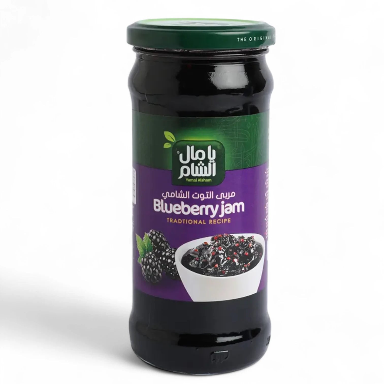 Yamal Alsham Cherry Jam 430g – Traditional Levantine Recipe | Rich, Fruity Flavor in Airtight Glass Jar | No Artificial Colors or Preservatives - Damoo