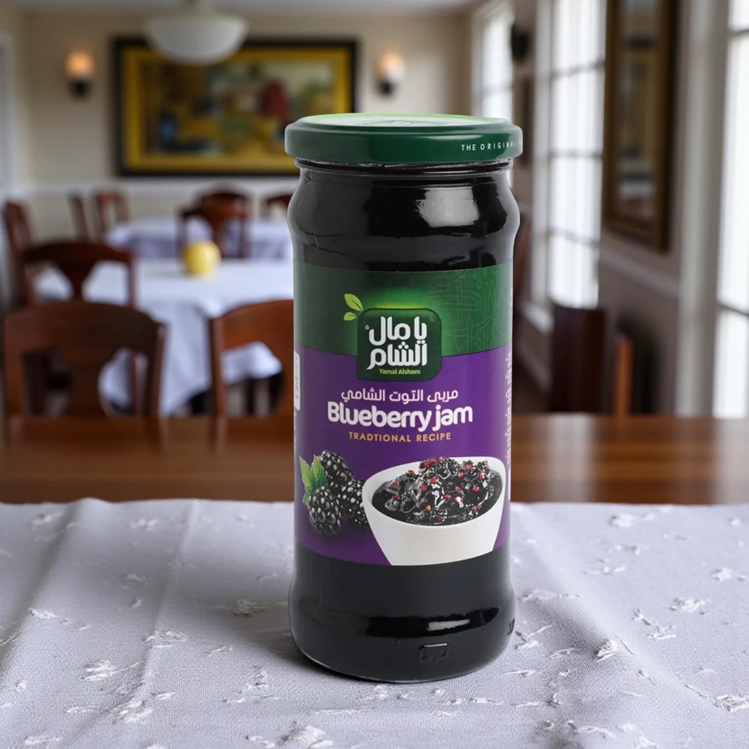 Yamal Alsham Cherry Jam 430g – Traditional Levantine Recipe | Rich, Fruity Flavor in Airtight Glass Jar | No Artificial Colors or Preservatives - Damoo
