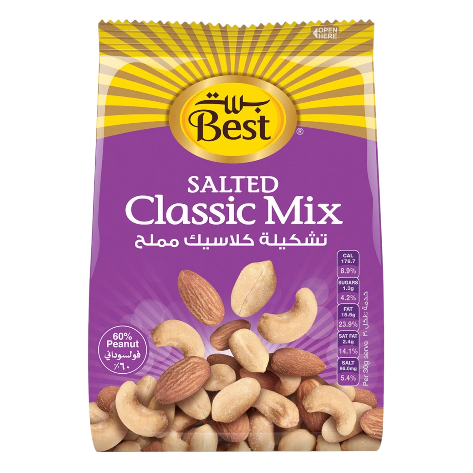 Best Salted Classic Mixed Nuts 150g – Premium Blend of Cashews, Almonds, Peanuts & More | Crunchy, Roasted, and Lightly Salted Snack | Protein-Rich Nut Mix – 60% Peanuts - Damoo