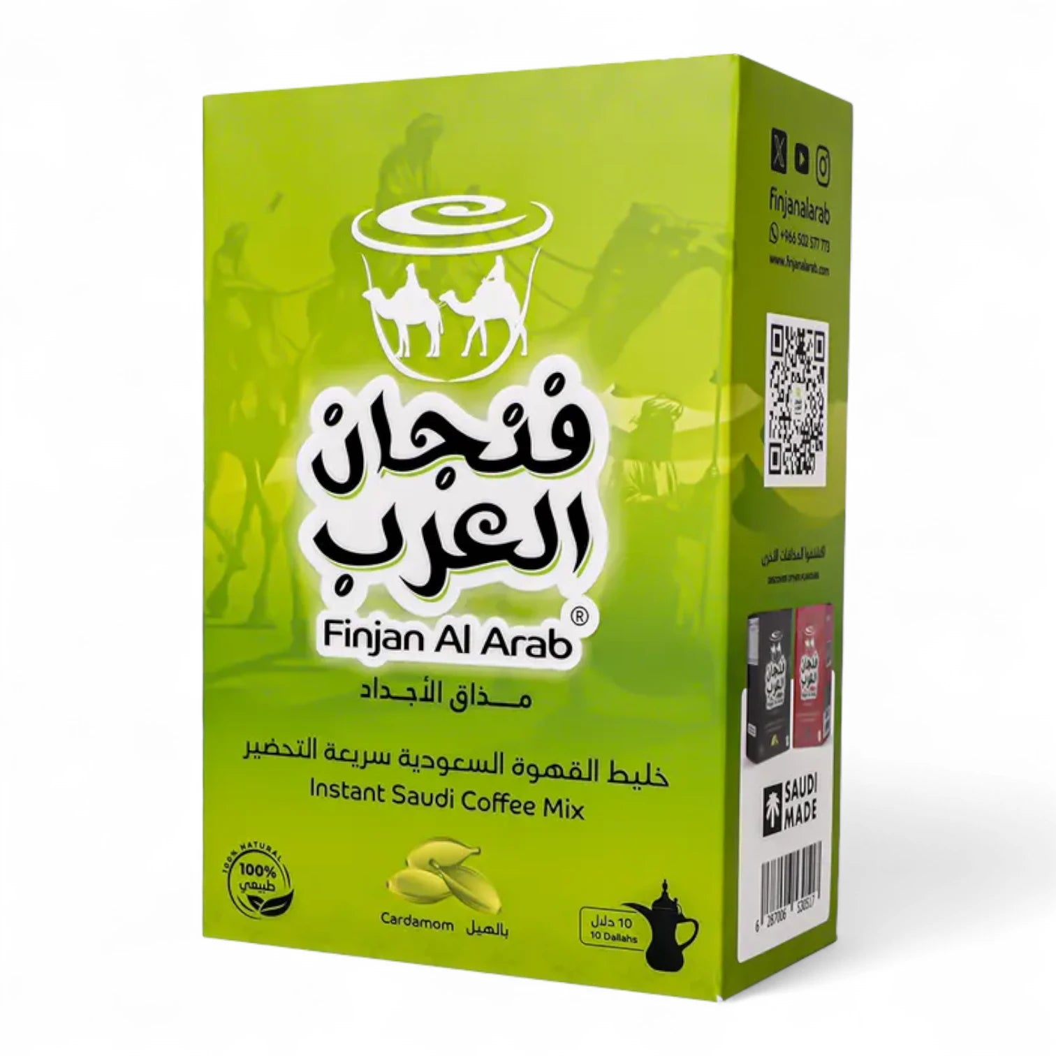 Finjan Al Arab Instant Saudi Coffee with Cardamom – Traditional Arabic Blend – 10 Sachets x 25g – Quick Brew, Authentic Taste - Damoo