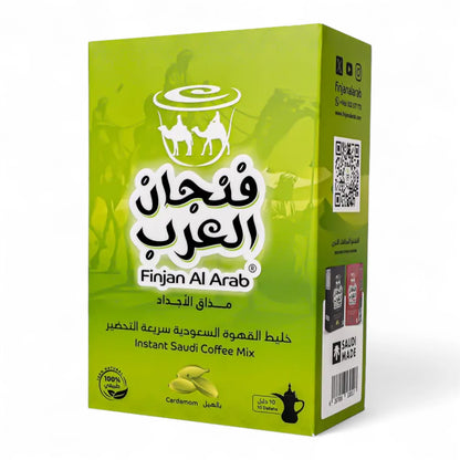 Finjan Al Arab Instant Saudi Coffee with Cardamom – Traditional Arabic Blend – 10 Sachets x 25g – Quick Brew, Authentic Taste - Damoo