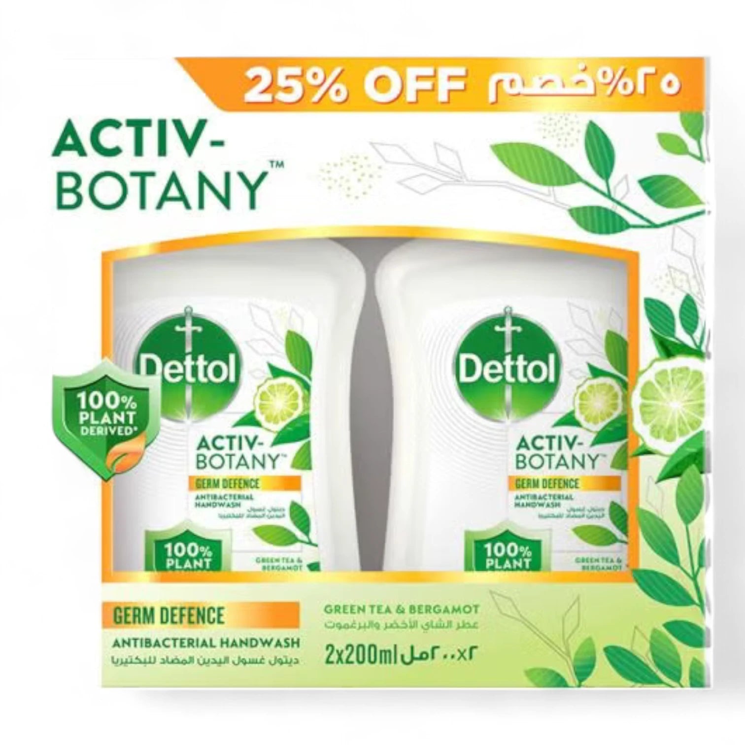 Dettol Green Tea & Bergamot Liquid Hand Wash – Pack of 2 x 200ml | Antibacterial Hand Soap with Gentle Fragrance - Damoo