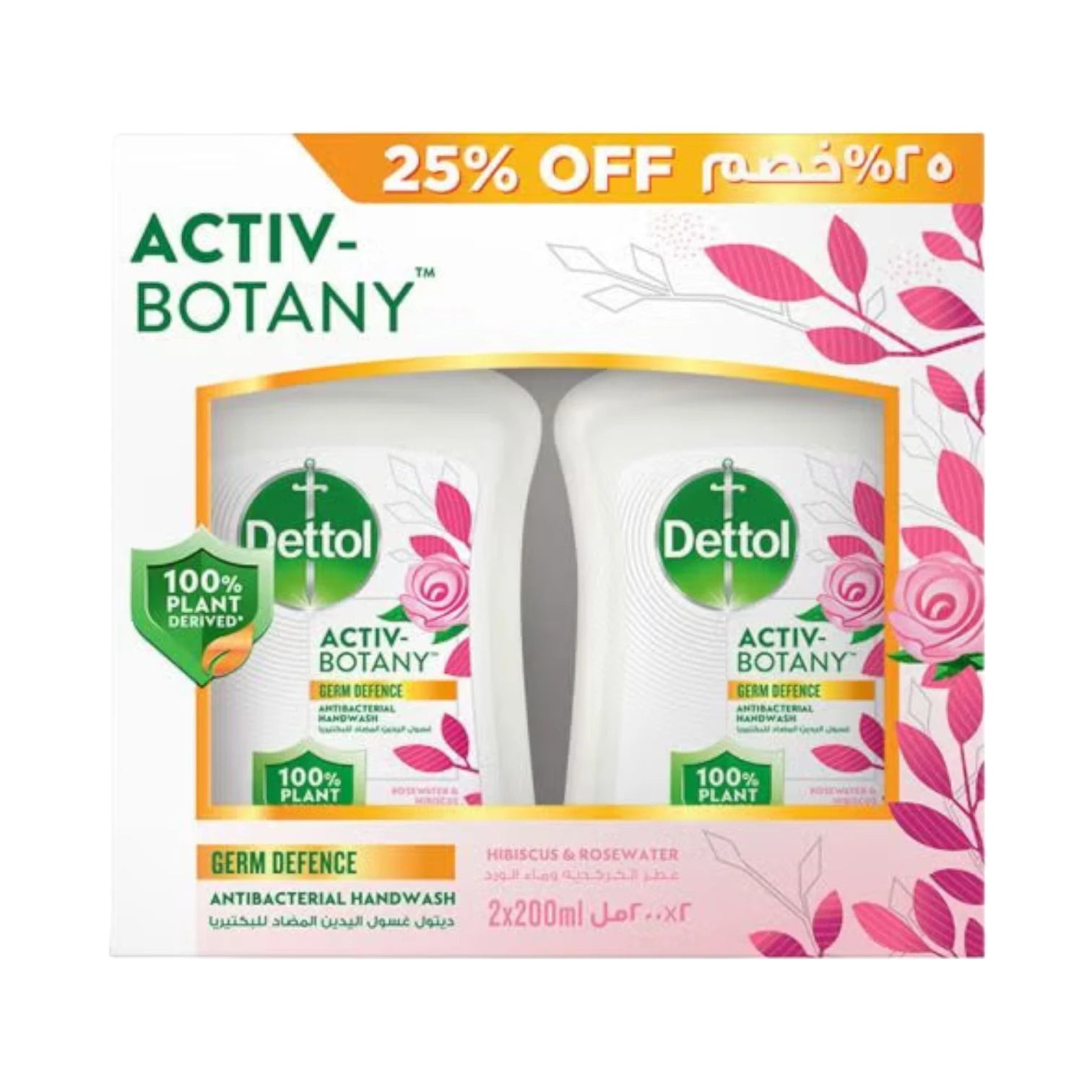 Dettol Activ-Botany Liquid Handwash – Rosewater & Hibiscus Scent | Pack of 2 x 200ml | Antibacterial & Botanical Care - Damoo