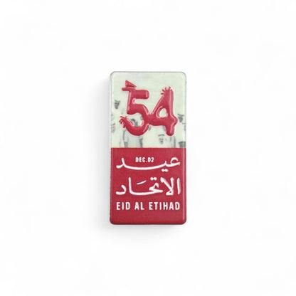 UAE 54th National Day Magnetic Pin – “Eid Al Etihad” Red & White Commemorative Badge with Arabic & English Design | H(3cm) x W(1.5cm) - Damoo