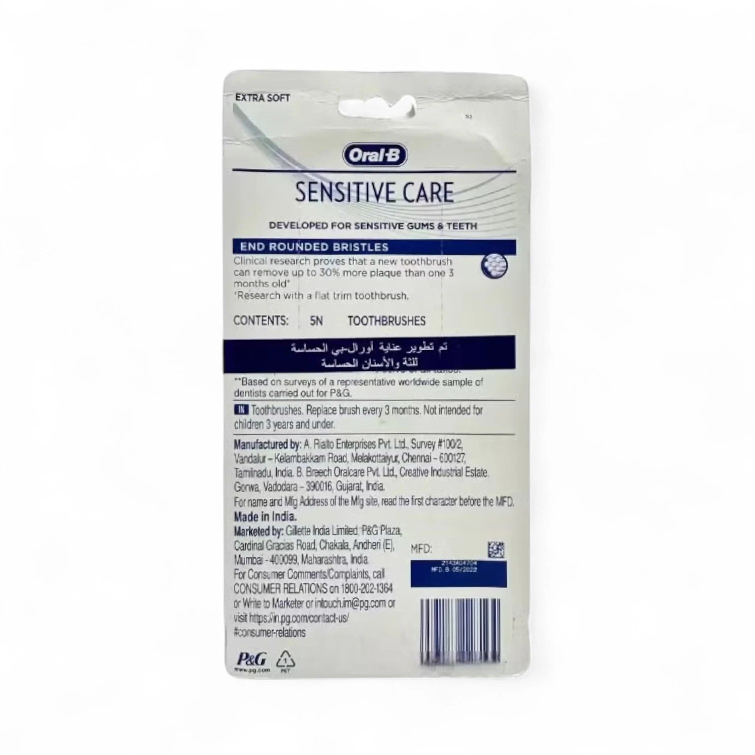 Oral-B Extra Soft Sensitive Toothbrushes for Gums | Pack of 5 | Family Value Pack Gentle Manual Toothbrushes for Deep Yet Gentle Cleaning | Dentist Recommended - Damoo
