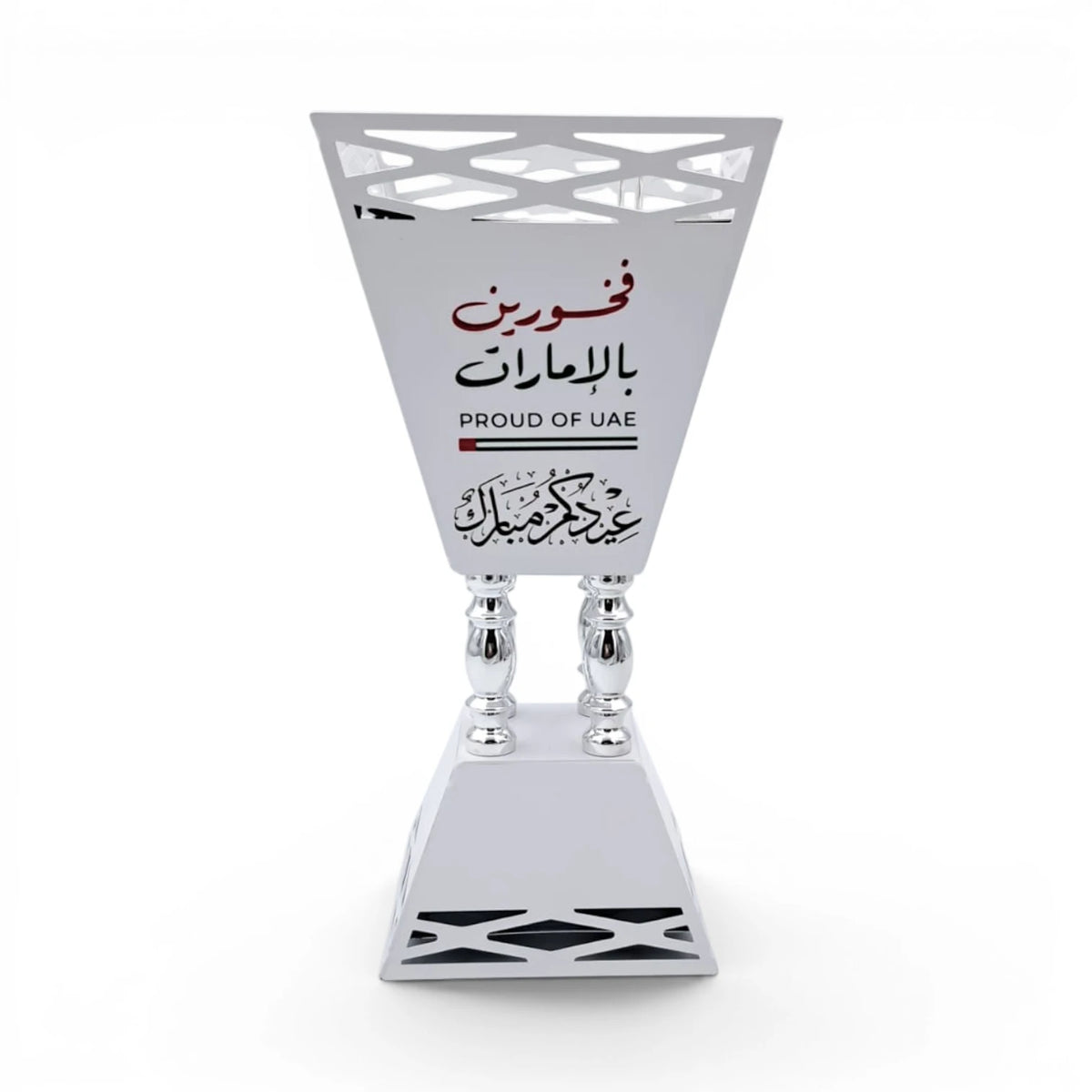 UAE Incense Burner Cup – Bakhoor Burner with "Proud of UAE" & Eid Mubarak Arabic Design, Decorative Mabkhara, Multi-Color Available