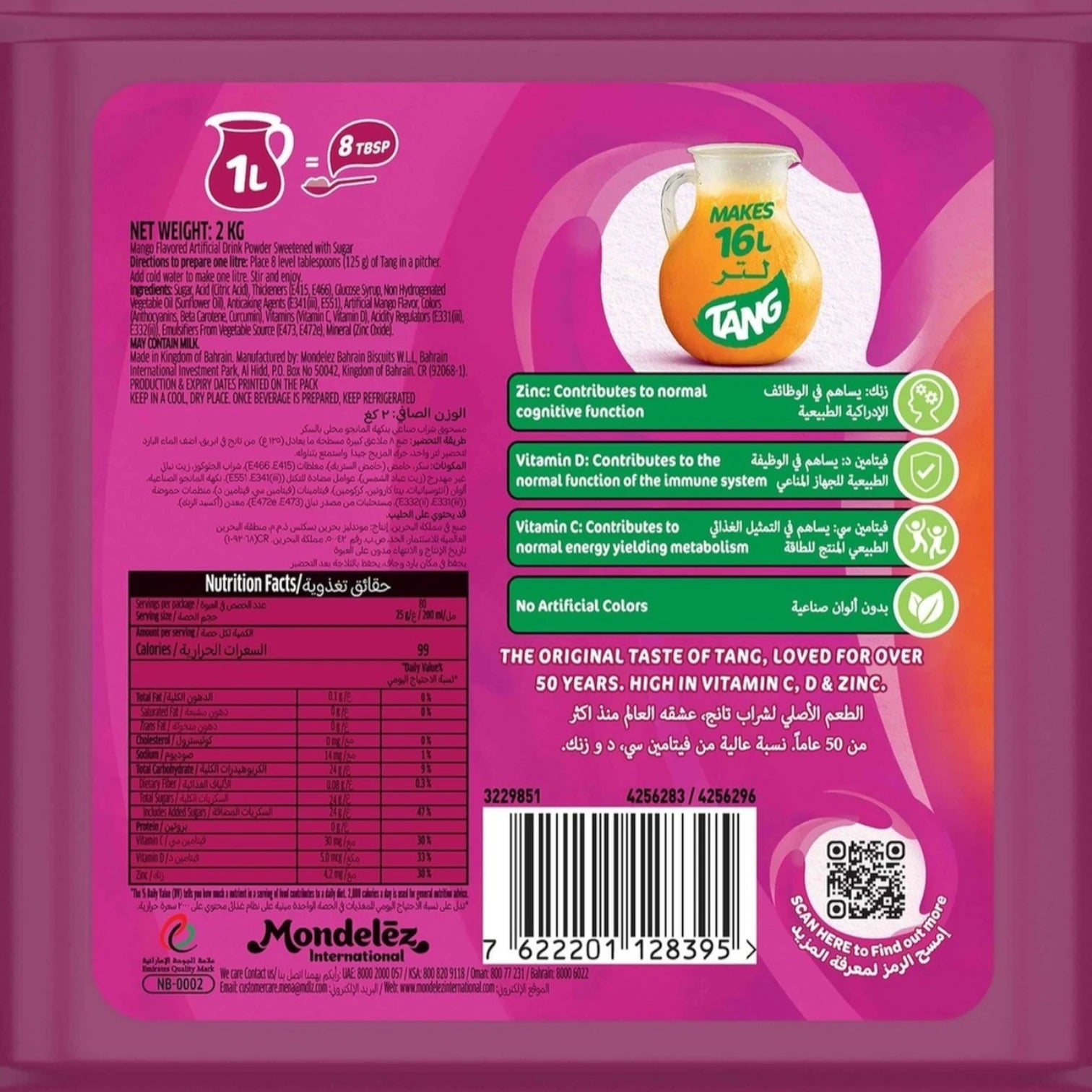 Tang Mango Flavored Drink Powder – 2kg | With Vitamin C, D & Zinc | No Artificial Colors | Refreshing Mango Juice Mix - Damoo