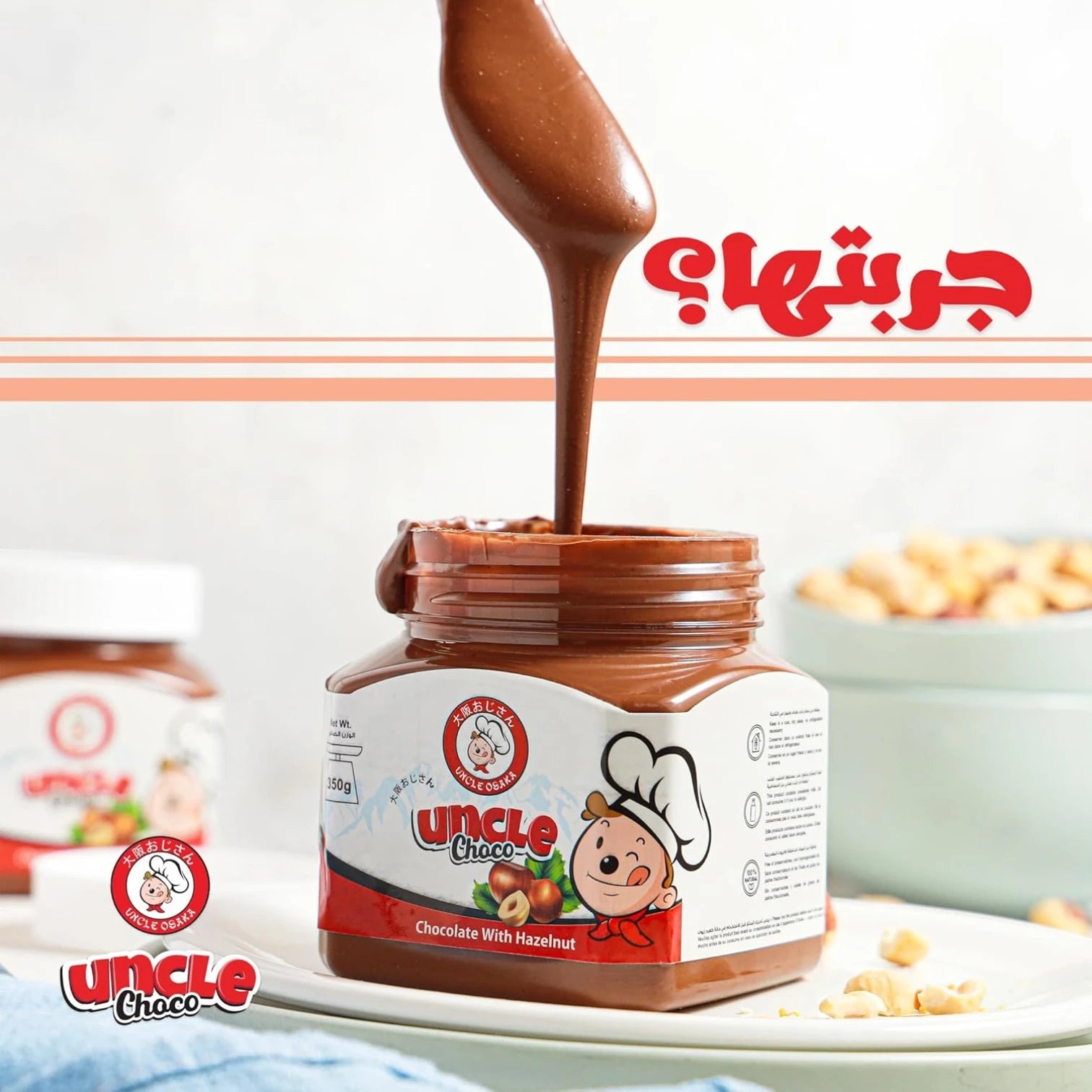 Uncle Osaka Choco Hazelnut Chocolate Spread – 750g Jar | Rich, Creamy & Halal-Friendly Cocoa Spread - Damoo