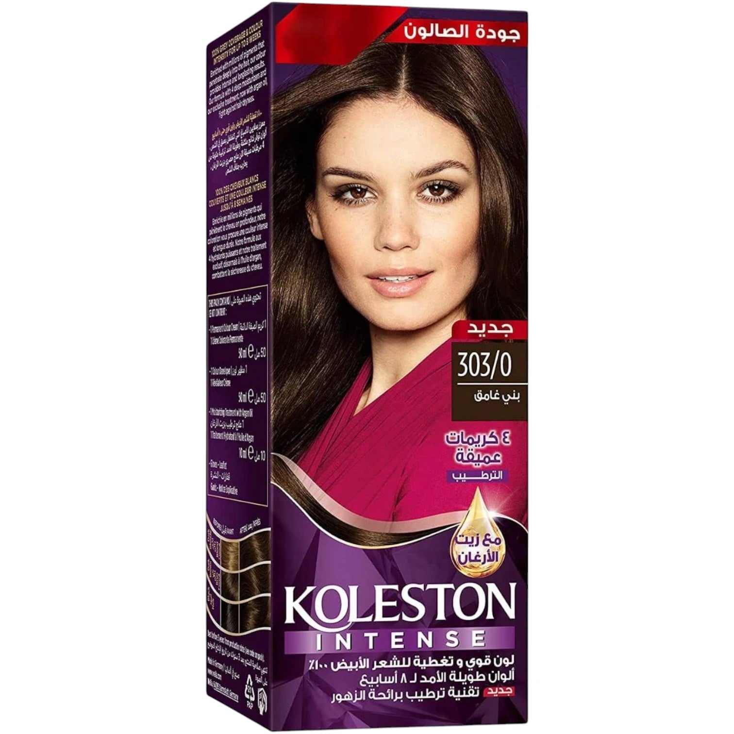 Wella Koleston Intense Hair Color Cream 303/0 Dark Brown – Long-Lasting, Grey Coverage, With Argan Oil – 50ml Kit with Developer & Treatment - Damoo