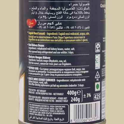 Mara Boiled Red Kidney Beans – 400g | Halal, No Added Sugar, Non-GMO, Vegetarian | Protein-Rich Canned Beans for Soups, Salads & Snacks - Damoo