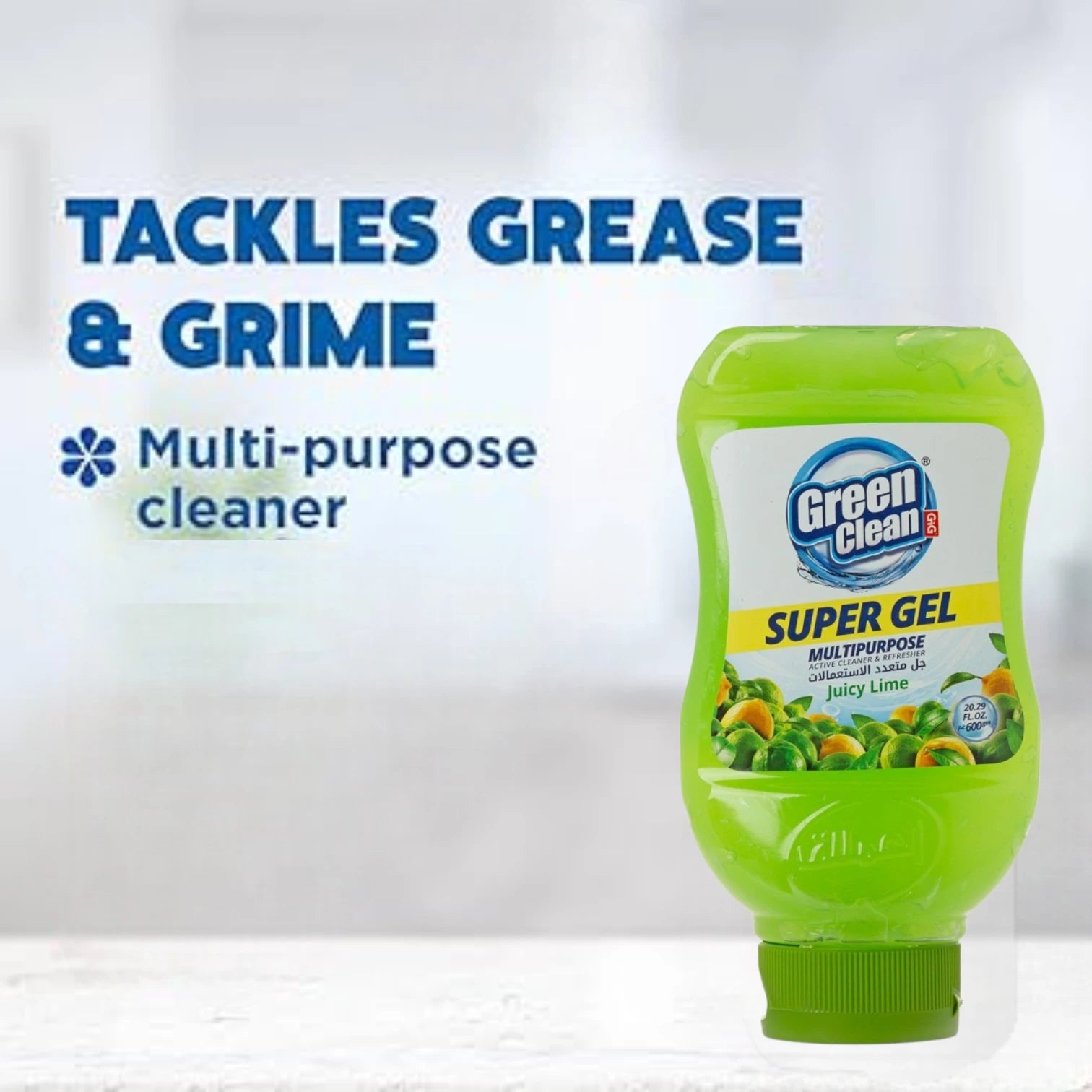 Green Clean Super Gel Multi-Purpose Cleaner – Powerful Stain & Grease Remover – Juicy Lime & Green Pine Oil Scents – Easy Squeeze Bottles – 600g (Pack of 2)